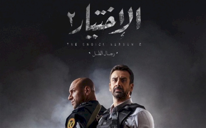من هو الضابط زكريا يونس الذي يجسده كريم عبدالعزيز في الاختيار 2؟