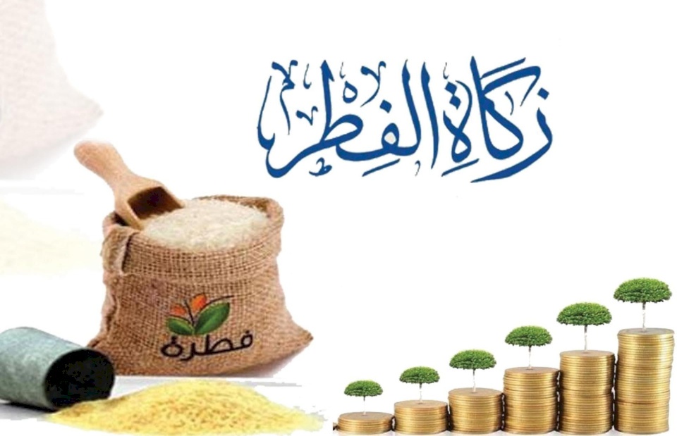 دار الإفتاء تعلن مقادير صدقة الفطر وفدية الصوم للعام الجاري
