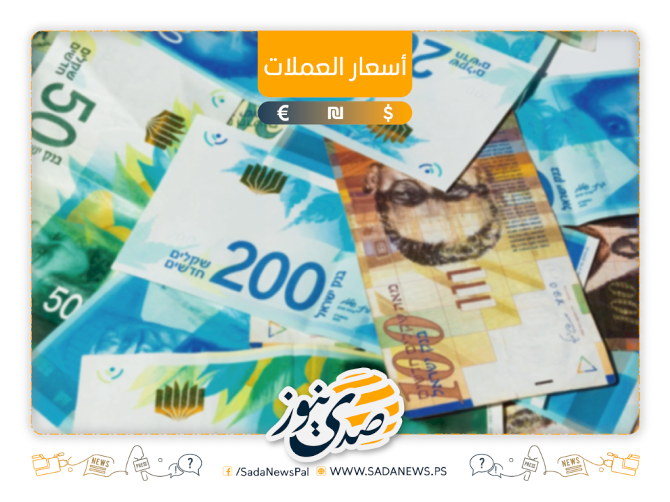 أسعار صرف العملات: تحسن طفيف على سعر صرف الدولار