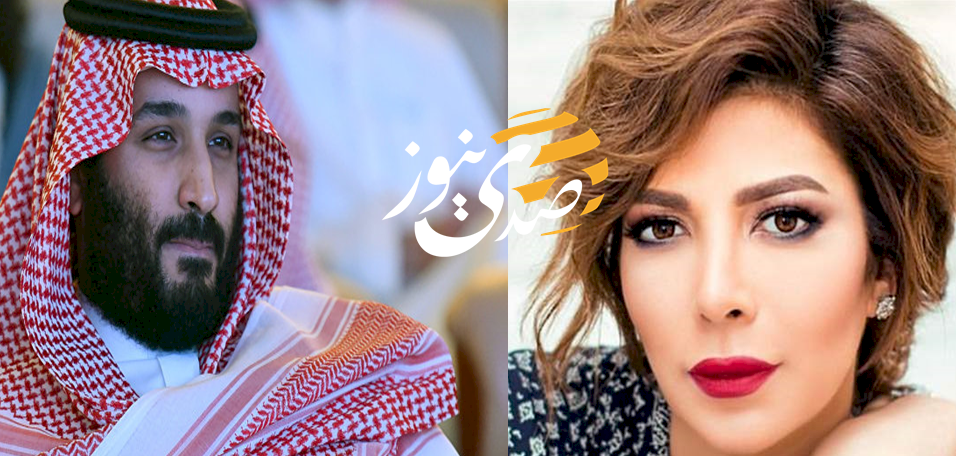 لماذا تضع "أصالة" صورة محمد بن سلمان غطاءً لهاتفها؟