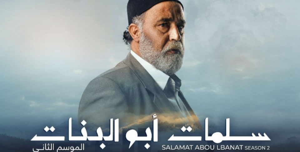 مشهد ولادة سلمى في "سلمات أبو البنات" يحدث بلبلة.. جرأة غير مسبوقة