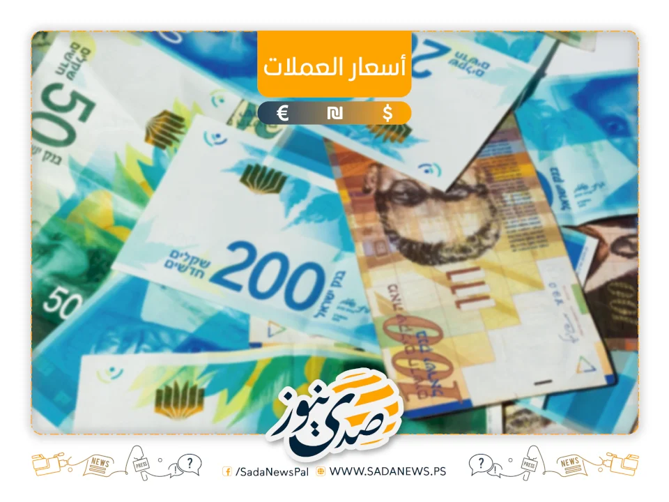 أسعار صرف العملات .. كم سجلت اليوم؟