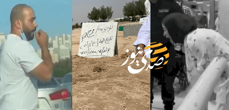 اعترافات مفاجئة من القاتل في قضية "صباح السالم" التي هزت الكويت