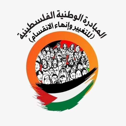 المبادرة الوطنية ترفض قرار تأجيل الانتخابات