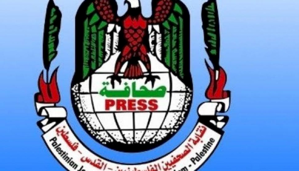 نقابة الصحفيين: صحفيو فلسطين أثبتوا قدرات مهنية خارقة في نقل الحقيقة للعالم