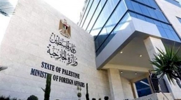 الخارجية تطالب مجلس الأمن بتوفير الحماية الدولية لشعبنا كحق قانوني مشروع