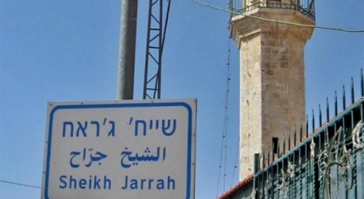 فرنسا: طرد الفلسطينيين في الشيخ جراح بالقوة يندرج في إطار سياسة الاستيطان غير الشرعية