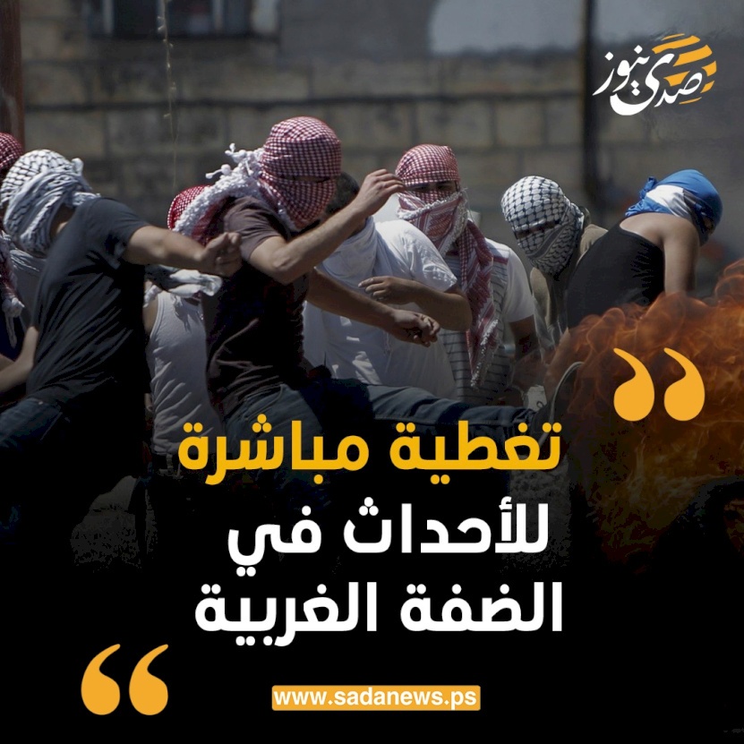 شهيدان في طوباس والفوار برصاص الاحتلال