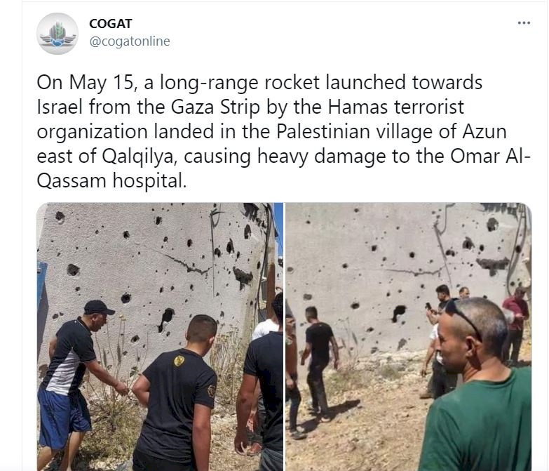 وزارة الصحة تنفي تعرض مستشفى عزون لقصف من قطاع غزة