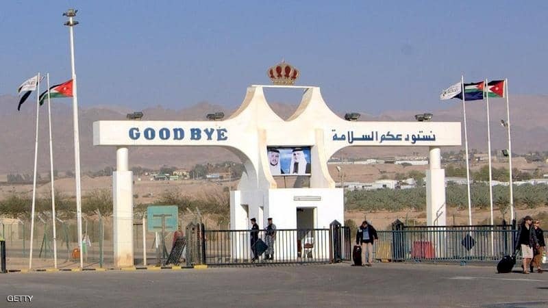 الأردن: فتح جسر "الملك حسين" أيام الجمعة