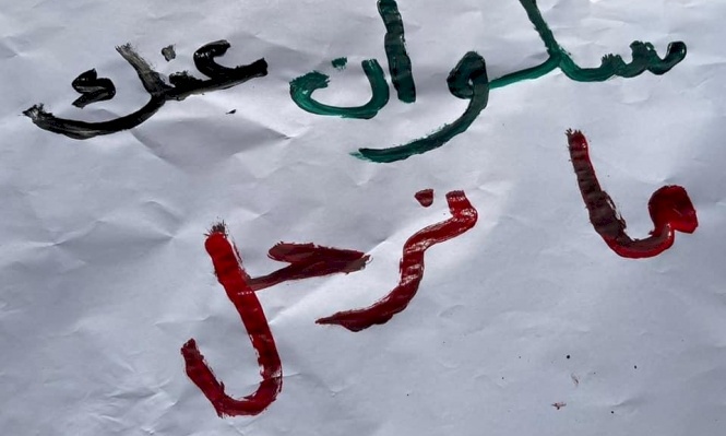 مئات المقدسيين يواجهون خطر التهجير