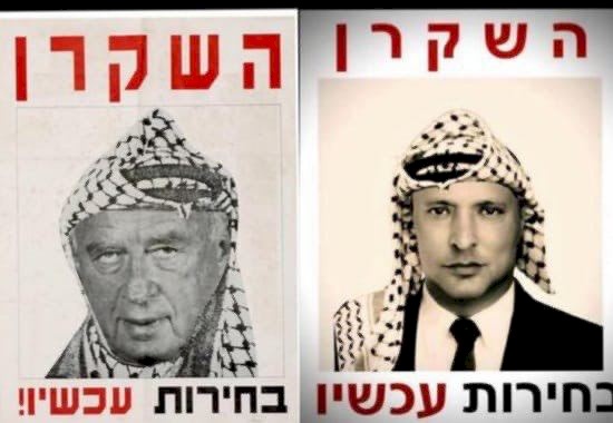 الاحتلال يقرر فتح تحقيق بعد انتشار صور تحرض على قتل بينيت