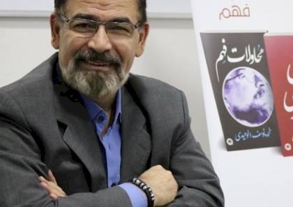 الأشـــــــراف