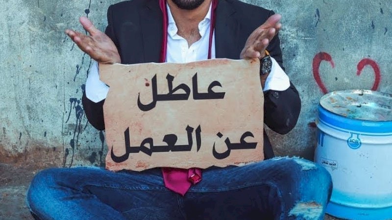 وزير أردني: 50 بالمئة بطالة بين الشباب "رقم واقعي"