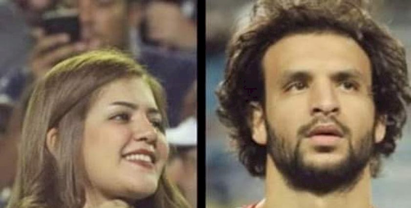 طلب غريب من مشجعة زملكاوية للاعب مصري وزوجته: "انتي بتقولي إيه؟"