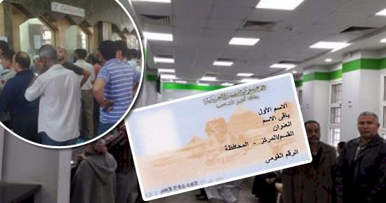 مصرية تكتشف كارثة عند تجديد هويتها الشخصية.. هذا ما فعله زوجها قبل 6 سنوات!