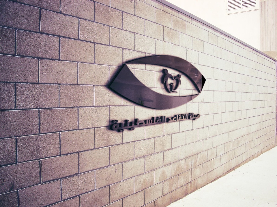 الحلو: تعديل قانون التقاعد العام اعتبارا من مطلع أيلول ليصبح 80%