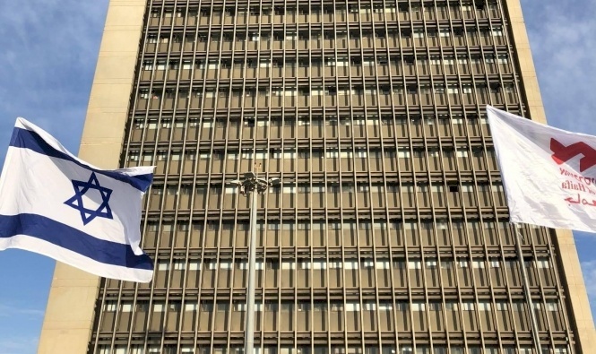 شبهات حول تحرش جنسي في جامعة حيفا