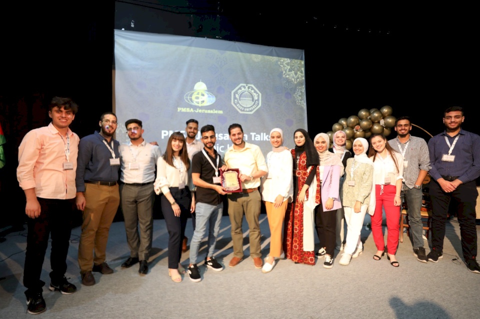 "أمل مزمن": جامعة القدس تنظم النسخة الثانية من PMSA Jerusalem Talks