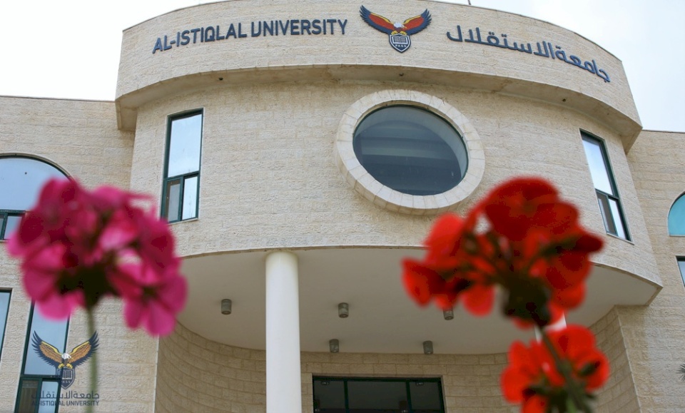 بيان غاضب لجامعة الاستقلال رداً على شقيق نزار بنات