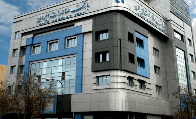 محكمة أميركية: 3 بنوك إيرانية مسؤولة عن تمويل عملية لحماس ضد إسرائيليين