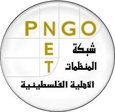 المنظمات الاهلية: اقتحام مركز بيسان ومقر الحركة العالمية للدفاع عن الاطفال استمرار لذات النهج الهادف لضرب العمل الاهلي الفلسطيني
