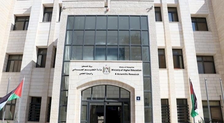التعليم العالي تحذر من التعامل مع مكاتب الخدمات الجامعية غير المرخصة
