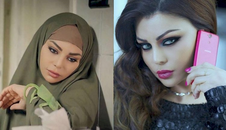 اعتزال هيفاء وهبي يشعل السوشيال ميديا .. من يقف وراءه؟!