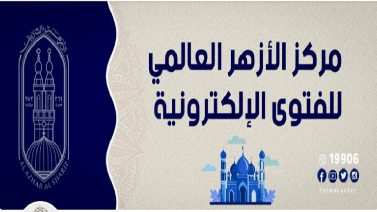 فتوى للأزهر بشأن نشر صور شخصية على وسائل التواصل الاجتماعي