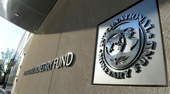 صندوق النقد الدولي يعلق وصول أفغانستان إلى موارده