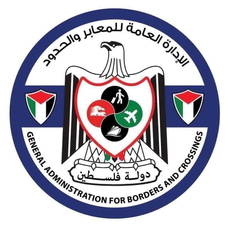 تنويه هام لسائقي العمومي العاملين على خط استراحة المسافرين - أريحا