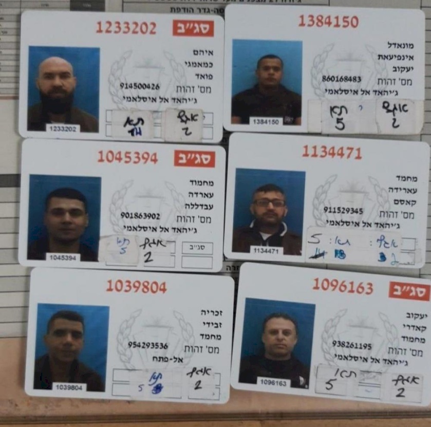 من هم الأسرى الذين نجحوا في التحرر من سجن جلبوع؟