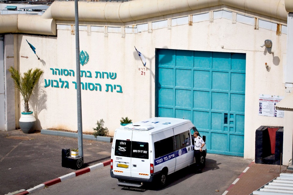 تعرف على سجن جلبوع الإسرائيلي الأشد تحصيناً