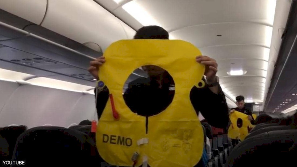 لماذا لا يجب فتح سترة النجاة على متن الطائرة؟