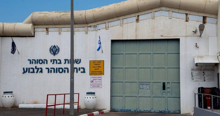 الاحتلال يُخلي بعض أقسام الأسرى في سجن جلبوع