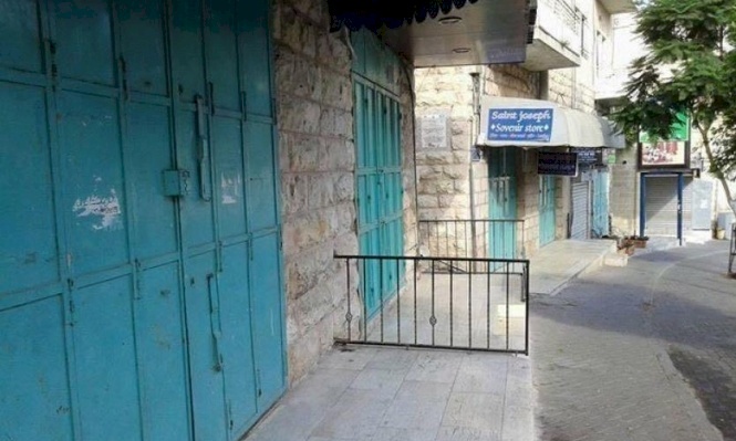 الاضراب يعم بيت لحم حدادا على استشهاد الأسير المحرر مسالمة