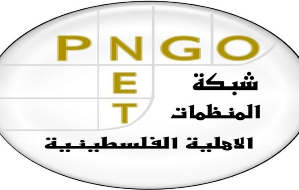 في ذكرى تأسيسها الـ28- المنظمات الأهلية: ملتزمون بالدفاع عن الحقوق الوطنية المشروعة للشعب الفلسطيني 