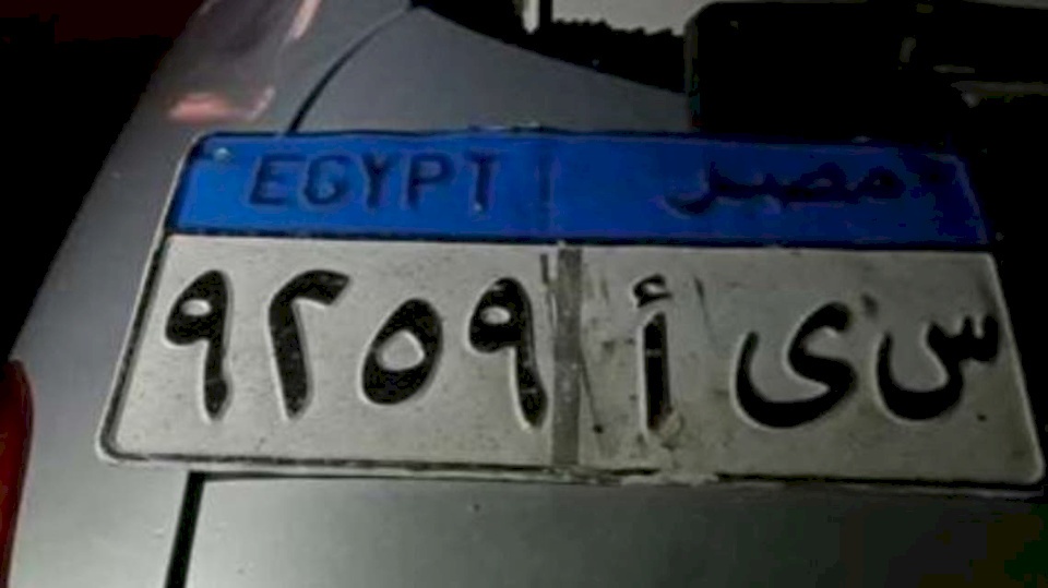 حكاية غريبة.. مصري حملت لوحة سيارته تفاصيل وفاته
