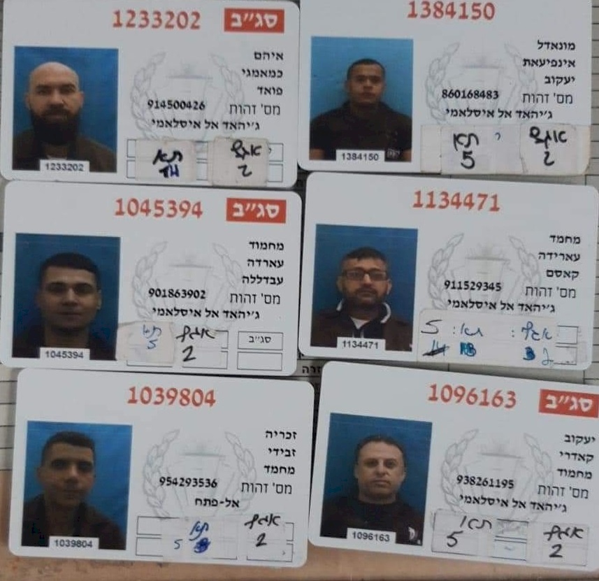 أسرى النفق: كنا نخطط للتواصل مع السلطة الفلسطينية