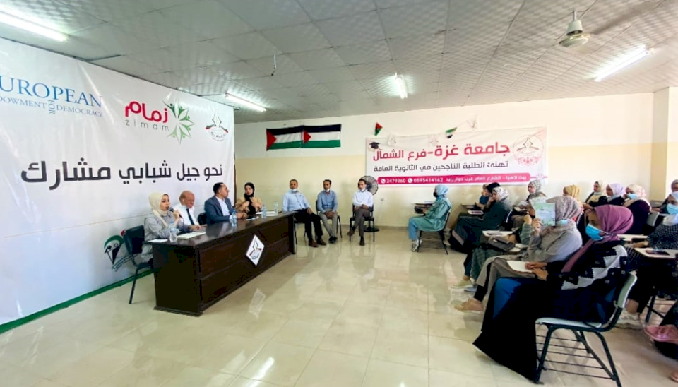 من الضفة إلى غزة.. متطوعو زمام يناقشون المشاركة السياسية والاقتصادية للشباب