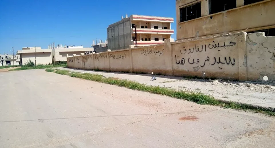 في سوريا.. توظيف الجن" لحماية قادة المسلحين!