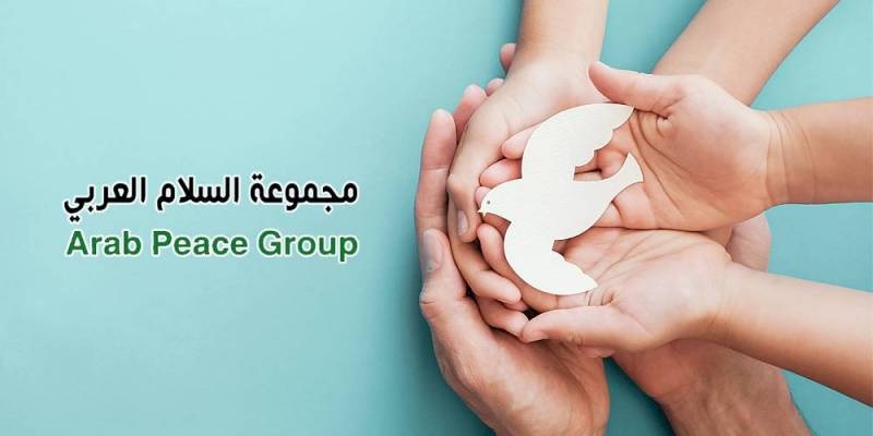 مجموعة السلام العربي: نتابع بقلق بالغ ما يجري من أحداث مؤسفه في لبنان 