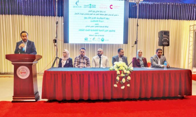 برعاية وزارة العمل.. انطلاق معرض التوظيف المتخصص في الخليل