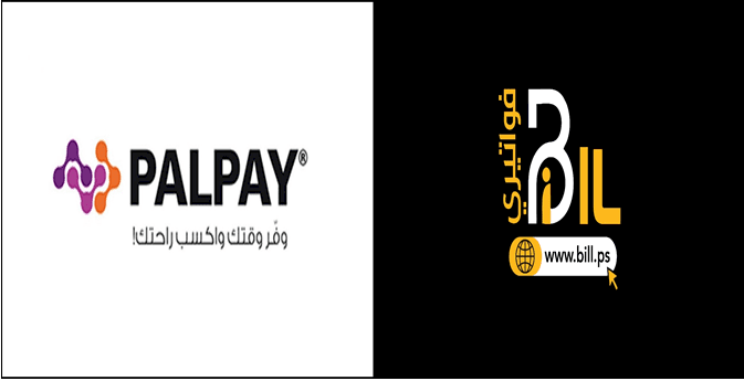 "MTC" و "PALPAY" توقعان اتفاقية تعاون لتقديم خدمات التحصيل الإلكتروني لأصحاب العمل الحر والمتاجر الإلكترونية