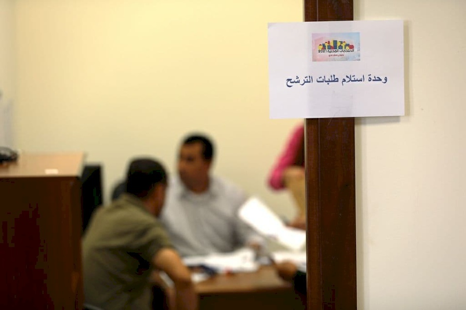 انتهاء مرحلة الترشح للانتخابات المحلية 2021