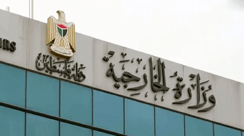 "الخارجية" تحضر قوائم بأسماء منظمات المستوطنين الإرهابية وعناصرها التي تعتدي على شعبنا 