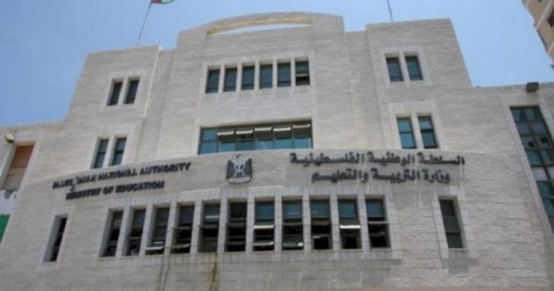 "التربية" تشكل لجنة فنية بشأن الفاقد التعليمي والمادة المقررة في امتحان الثانوية العامة