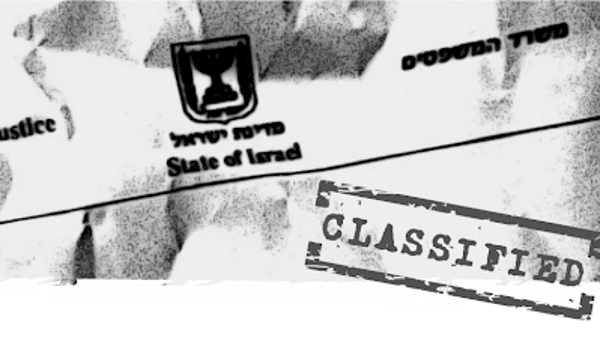 هآرتس: نشر المئات من المُستندات السرية للجيش الإسرائيلي بالخطأ