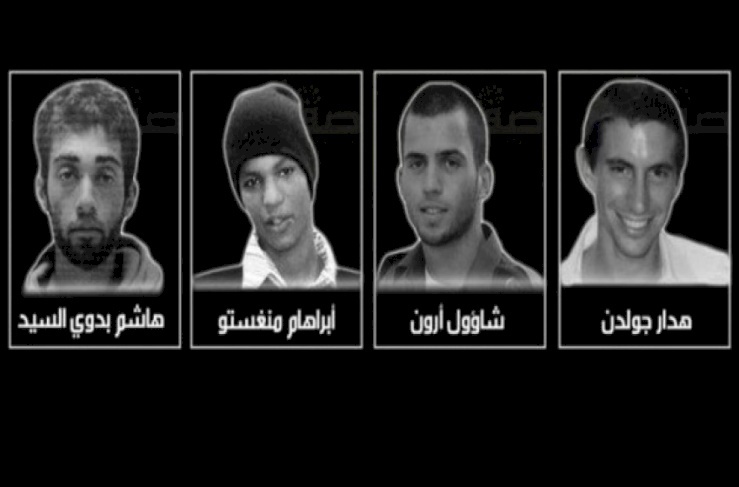 مصادر تكشف خطة من مرحلتين لحماس لتبادل الأسرى مع إسرائيل