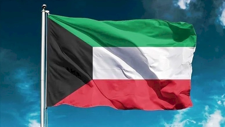 الكويت ترفض "تدخل" أوروبا في شؤونها الداخلية